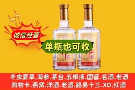 海南市回收郎酒
