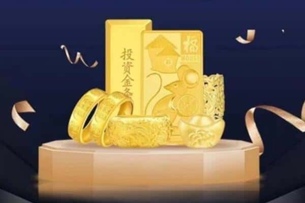 海南市回收黄金