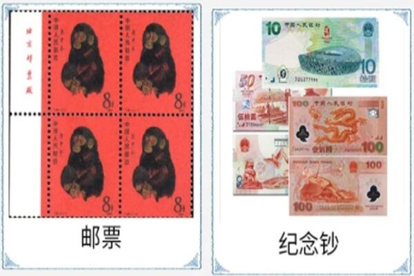 海南市回收邮票